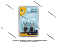 Лампа 12V21W BA15s Clearlight CL-P21W-12V 2B|Код 68109