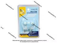 Лампа 12V21/5W W3x16d Clearlight CL-W21/5W-12V 2B|Код 68115