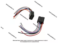 Колодка соединительная стеклоподъемника Nord YADA с проводами|Код 68174