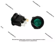 ВК универсальный двухпозиционный Nord YADA зеленый с индикатором 12V 20А 3 контактная|Код 68197