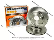 Диск тормозной 2112 1118 Калина 2170 Priora Alnas Sport R14 передний с перфорацией 2112-03|Код 68249