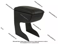 Подлокотник декоративный ВАЗ 21213 Нива перфорация Автоблюз|Код 68296