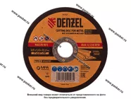 Круг отрезной по металлу Denzel 125х1,0х22,2 мм WA60TBF 73761|Код 68330