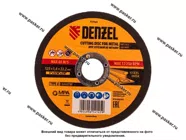 Круг отрезной по металлу Denzel 125х1,6х22,2 мм WA60TBF 73763|Код 68333