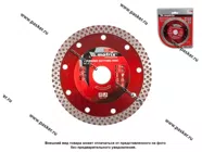 Диск отрезной алмазный сплошной 125х22,2 мм сухой/мокрый рез Matrix 73124|Код 68348