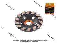 Чашка зачистная алмазная 125 мм Турбо-сегментная Sparta 729885|Код 68352