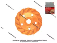 Чашка зачистная алмазная 125 мм Турбо-сегментная Matrix 72988|Код 68358