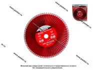 Диск отрезной алмазный Turbo 230х22,2 мм сухой рез Matrix 73183|Код 68359