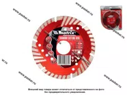 Диск отрезной алмазный сегментный 230х22,2 мм с защитными секторами сухой рез Matrix 73157|Код 68360