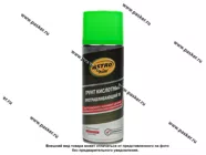 Грунтовка ASTROhim AC630 1К кислотная 520мл аэрозоль|Код 68466