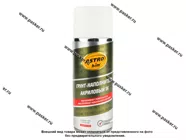 Грунтовка ASTROhim AC634 1К акриловая 520мл белая аэрозоль|Код 68470