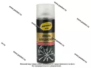 Краска для дисков Болотная ASTROhim AC604 520мл аэрозольная|Код 68475