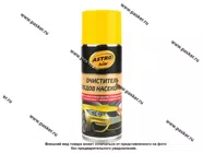 Очиститель кузова от насекомых ASTROhim AC4155 520мл аэрозоль|Код 68480