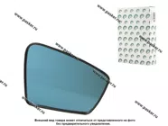 Зеркальный эл-т 2191 11- правый антиблик BESTPARTS BPME2191RA|Код 6869