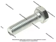 Болт М8х30 крыльчатки 2101 корзины сц Газ дв 402 406 2101-16043621|Код 6872