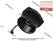 Мотор печки 2123 Chevrolet Niva УАЗ Патриот КЗАТЭ 361.3780У в сборе|Код 68776