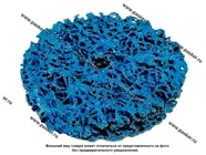 Круг зачистной коралл CD синий  75х15х6 GTOOL 10831|Код 68845