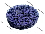 Круг зачистной коралл CD фиолетовый 75х15х6мм GTOOL 11265|Код 68848