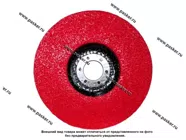 Круг зачистной коралл GTA125 125х10х22,2 (P80) на опорной тарелке GTOOL 10205|Код 68850