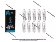 Лампа 12V1.2W W2x4.6d Standart MEGAPOWER|Код 68862