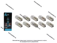 Лампа 12V10W BA15s Standart MEGAPOWER|Код 68863