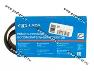 Ремень генератора 2108 LADA Image 8-ми клапанный карбюратор поликлиновой|Код 68877