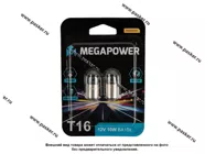 Лампа 12V10W BA15s блистер 2шт Standart MEGAPOWER|Код 68933