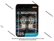 Лампа 12V21/4W BAZ15d блистер 2шт Standart MEGAPOWER|Код 68936