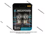 Лампа 12V21/5W BAY15d блистер 2шт Heavy Duty MEGAPOWER|Код 68938