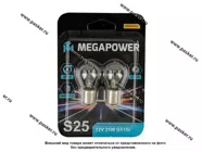 Лампа 12V21W BA15s блистер 2шт Long Life MEGAPOWER|Код 68943