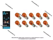 Лампа 12V21W BAU15s Standart MEGAPOWER желтая|Код 68947