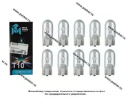 Лампа 12V3W W2.1x9.5d Standart MEGAPOWER|Код 68950