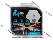 Лампа галоген 12V H1 55W P14.5s MEGAPOWER +50% бокс 2шт|Код 68954