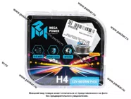 Лампа галоген 12V H4 60/55W P43t MEGAPOWER бокс 2шт Blue White|Код 68971