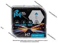 Лампа галоген 12V H7 55W PX26d MEGAPOWER +50% бокс 2шт|Код 68975