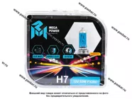Лампа галоген 12V H7 55W PX26d MEGAPOWER бокс 2шт Blue White|Код 68977