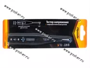 Тестер-отвертка 12-220 В ЖК-дисплей Sparta 130805|Код 6905