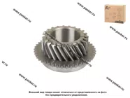 Шестерня 5-й передачи ГАЗель Next 5-й передачи вала вторичного MEGAPOWER|Код 69053