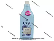 Кондиционер для белья GraSS EVA flower концентрат 1000мл 125871|Код 69215