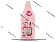 Кондиционер для белья GraSS EVA sensitive концентрат 1000мл 125870|Код 69217