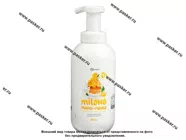 Мыло-пенка GraSS Milana Лимонный пирог 500мл 125332|Код 69291