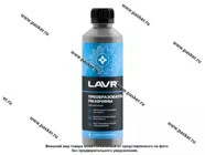 Преобразователь ржавчины LAVR Ln1435 330мл|Код 69304