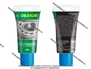 Смазка Солидол синтетический ОILRIGHT 100гр 6033*|Код 69316