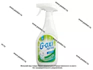 Пятновыводитель-отбеливатель GraSS G-oxi spray с активным кислородом для белых тканей 600мл 125494|Код 69413