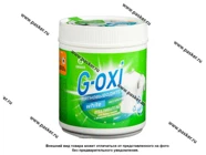 Пятновыводитель-отбеливатель GraSS G-Oxiс с активным кислородом для белых тканей 500мл 125755|Код 69416