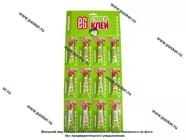 Клей EG секундный 3гр 15688|Код 69477