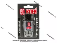 Клей EG эпоксидный 6гр 15693|Код 69483