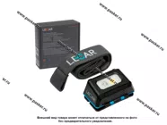 Фонарь LECAR налобный 300 lm батарейки 3хААА|Код 69653