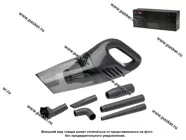 Пылесос LECAR 150 Вт 3500 mAh LECAR000036312|Код 69681