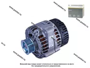 Генератор 2108-2110-2115 120А LADA Image 21120370101084|Код 69688